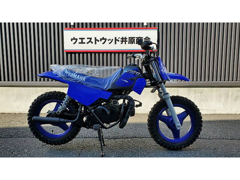 ヤマハ ＰＷ５０ (943646) | 中古バイク・新車の事ならバイクの窓口