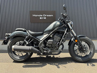 レブル２５０