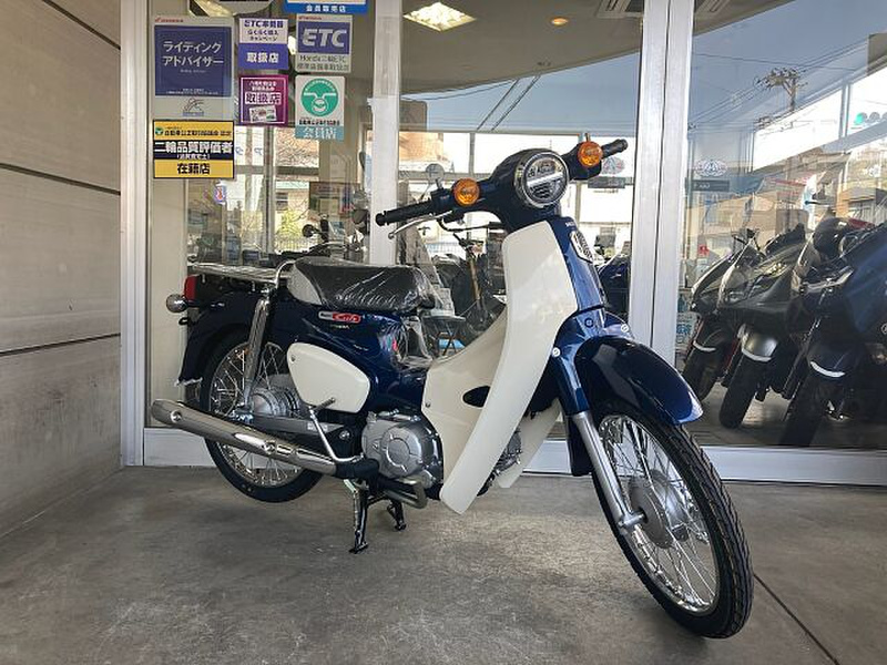 ホンダ スーパーカブ５０ (905719) | 中古バイク・新車の事ならバイクの窓口