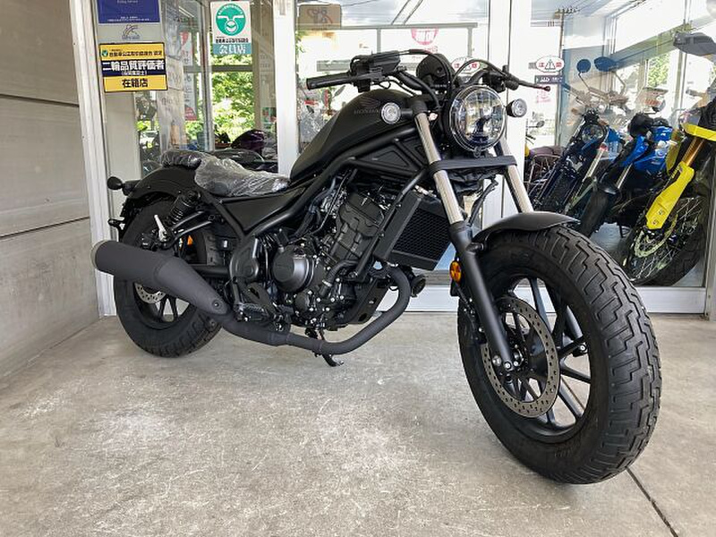 ホンダ レブル２５０ (990461) | 中古バイク・新車の事ならバイクの窓口