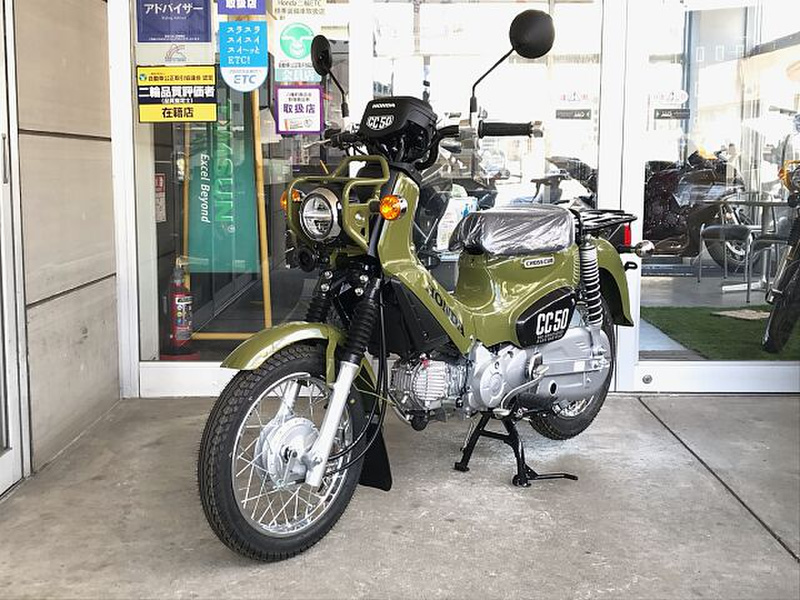 クロスカブ５０ 8464 中古バイク 新車の事ならバイクの窓口