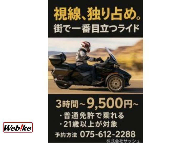 GL1800　乗り換えのためお安くします。 　キズ、下回りにへこみあり ホンダ GL1800 ゴールドウイング (1199534) | 中古バイク・新車