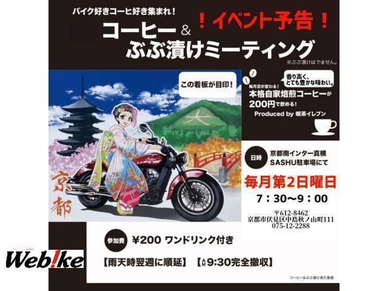 相談中　2017年製　146L 4ヶ月ぐらい買いました【6月22日まで】 カワサキ Ninja ZX－14R 2013年モデル スライダー