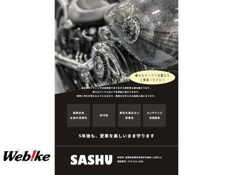 カワサキ Ninja ZX－14R (1199667) | 中古バイク・新車の事