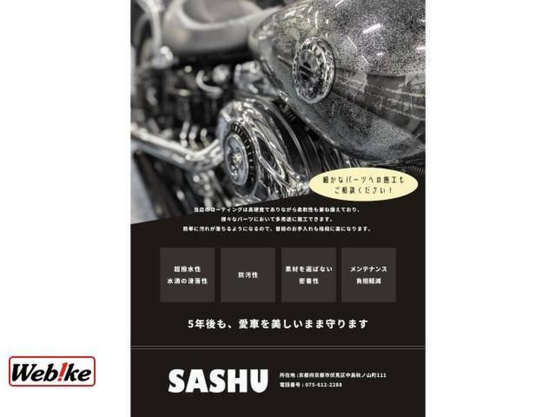 カワサキ ZX－12R (1199684) | 中古バイク・新車の事ならバイクの窓口