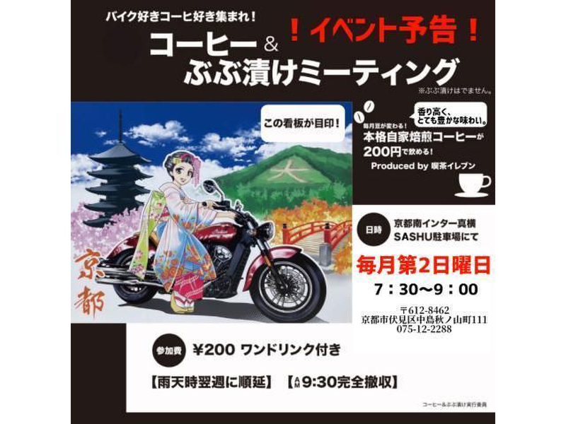 ベスパ ベスパ P200E (1199688) | 中古バイク・新車の事なら