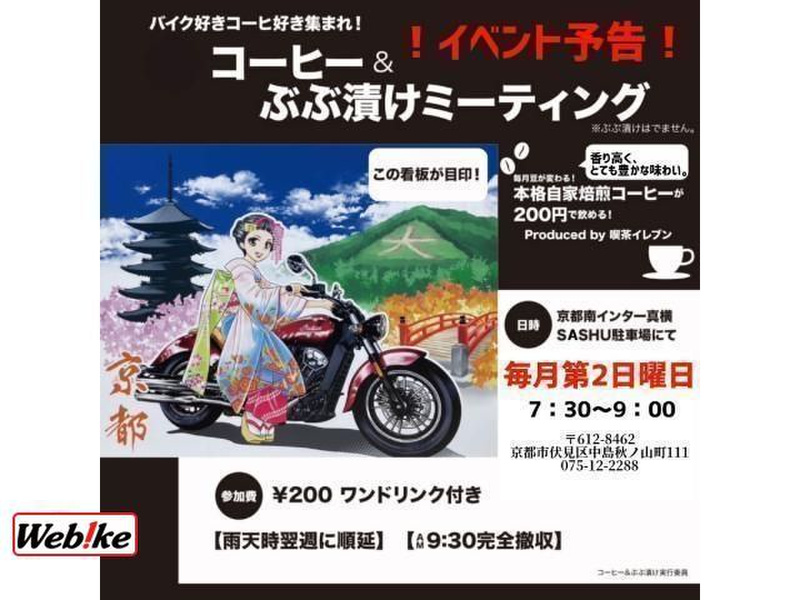 ホンダ フォルツァX オーディオパッケージ (1203034) | 中古バイク
