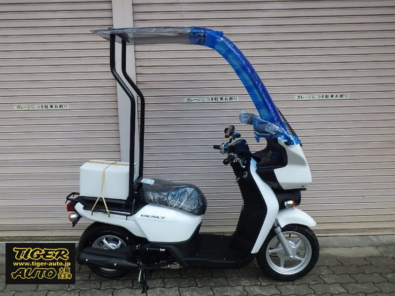 大阪市】JA09 ベンリィ110 新車並 デリバリーバイク□買取・下取り可能□
