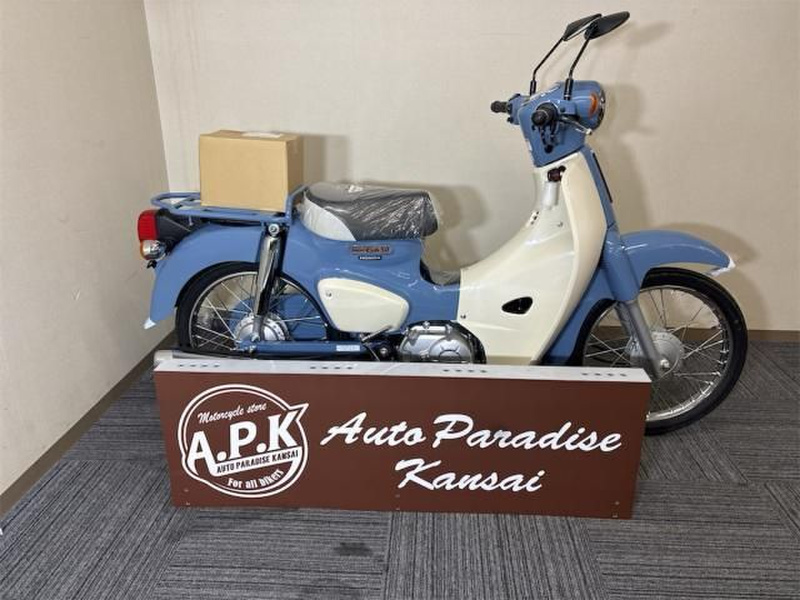 ホンダ スーパーカブ50 (1225395) | 中古バイク・新車の事ならバイク