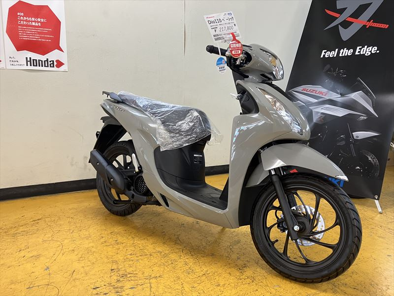 HONDA ディオ110 ワンオーナー実働 7170キロ 福岡市南区