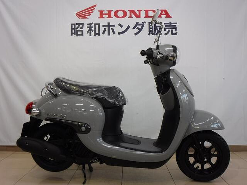 ホンダ ジョルノ (966203) | 中古バイク・新車の事ならバイクの窓口