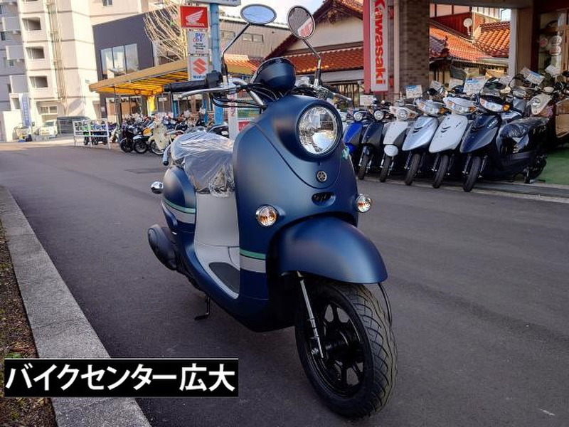 ヤマハ ビーノ (1080462) | 中古バイク・新車の事ならバイクの窓口