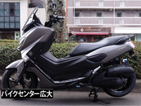 ＮＭＡＸ　ＡＢＳ