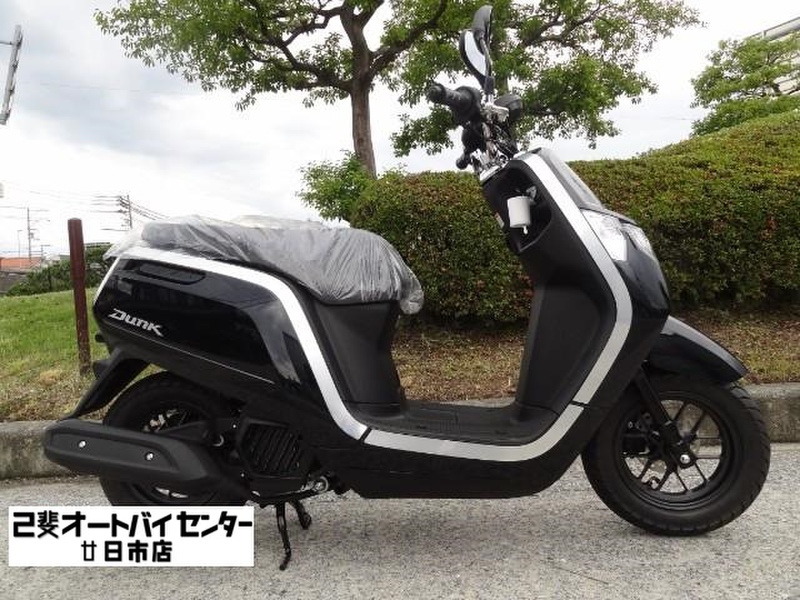 ホンダ ｄｕｎｋ 47 中古バイク 新車の事ならバイクの窓口