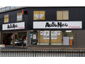 新車・中古車の事なら何でもご相談下さい。