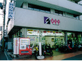 ■ゲンズオフは、東大阪市で3店舗のホンダプロスウイング、ゲンズの中古車専門店です。ホンダ車はもちろん、メーカーを問わず扱っており整備はホンダベストサービスショップなので、おまかせ！また、近県などへは自宅配送中！唯今、出張見積査定及びスクラップ車、不動車処分そして、☆廃車登録費無料キャンペーン実施中！