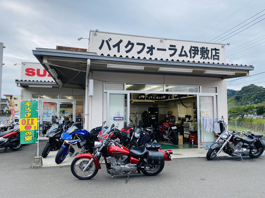 鹿児島県のバイクショップ一覧